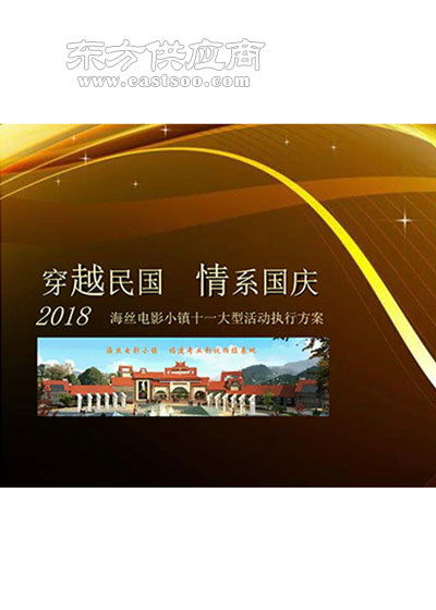 厦门专业活动策划 为何金海西文化备受青睐？