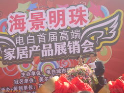 八零文化 以创意与情怀点亮城市文化活动新篇章