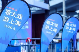 百万市民看上海 看大戏，游上海，首批市民游客体验四条特色游线